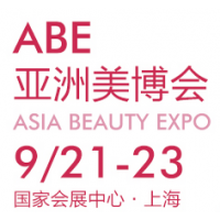 2017ABE亚洲美博会（简称：ABE）