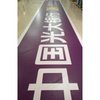 北京光大银行门店灯箱贴膜，贴膜画面选用材料制作。
