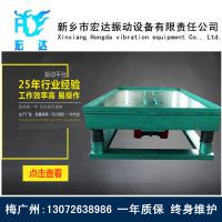 铸造消失模三维振动平台,宏达振动设备优质商家