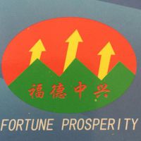 诸城市中兴畜牧机械有限责任公司