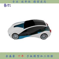 玩具手板制作sla手板加工快速成型厂家小批量生产