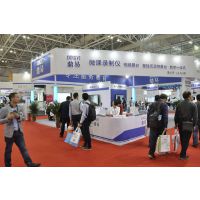 2018中国（上海）国际智慧教育及教育装备展示会