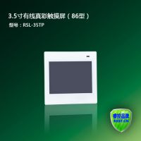  RSL-35TP 3.5ɫ壨86ͣ