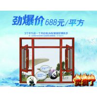 尚粤108系列断桥窗纱一体平开窗