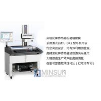  ״ CONTOURECORD 1710DX3
