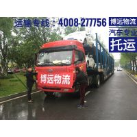 春节回家不开车，长沙私家车托运既省钱又安全 专线运输至全国