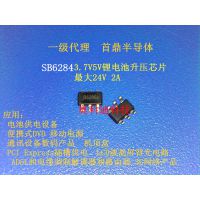 B6286Z ͺSB6284 2A ѹΧ2V-24V ѹIC LCDҺ·Ӧ