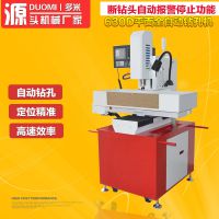 杰奥拓普厂家直销 模具钢小孔全自动打孔机 数控智能系统 小型平面钻床