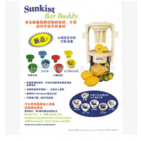 ʿSUNKIST B-207 ߹и(ȷƬ) ˮи