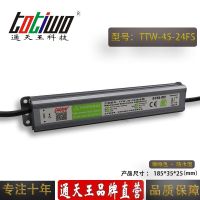 ͨ***24V1.87***45WɫˮLEDصԴ IP67ѹֱ