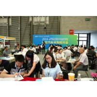 2018重庆(CAPE)国际汽车零部件及相关服务展览会
