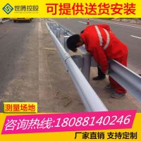 丽江波形护栏 两波护栏板乡村道路围栏各规格定制