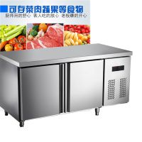冰友不锈钢冷藏冷冻工作台商用厨房冷冻设备厨房转用操作台