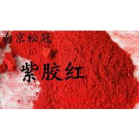 供应色素食品级紫胶红 虫胶红色素生产厂家