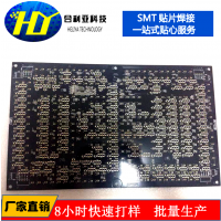 PCBA·嶨 רҵpcb PCBpcbӹ ***