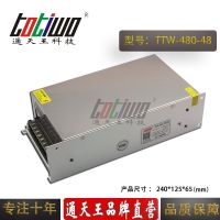 ͨ48V10A480WԴѹ йLEDصԴ