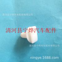 供應(yīng)汽車(chē)配件 奇瑞門(mén)板卡扣 尼龍塑料裝飾扣 頂棚扣 地毯扣