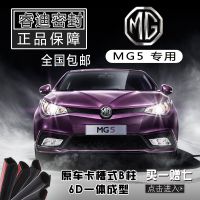 MG5ܷȫˮװװר