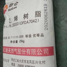 新疆产地线性聚乙烯DFDA-7042独山子生产