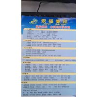 厂家直销PC 3413R 沙伯基础 含30％玻纤 阻燃V-0易脱模 注塑级