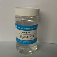 供应SONNBON食品级白油15# 索诺邦白油15#