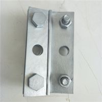生产各种型号夹板（单/双/槽地线夹板/等）