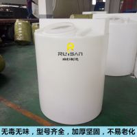 南京1.5吨PE计量箱 洗衣液搅拌桶 汽车房车水箱 实力生产厂家
