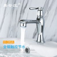 װׯYI-312Aʽˮˮͷˮ24X1