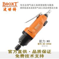 ŤBOOXTBX209AE ˫ʽ˿׶Ӱ