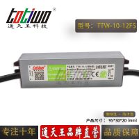ͨ***12V0.83A10WɫˮLEDصԴ IP67ѹ