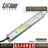 ͨ***24V2.08A50WɫˮLEDصԴ IP67ѹֱ