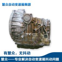 天籁2.0 04B自动变速箱总成，天籁2.0 04B自动变速箱维修，04B自动变速箱