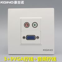ŵ863+9VGAAVƵ⺸߲ RCAƵý