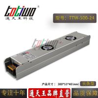 ͨ24V20.8AԴѹ24V500WڳͿصԴ