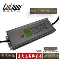 ͨ5V60A300WɫˮԴTTW-300-5FS