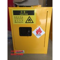 厂家直供化学品安全柜/易燃液体防爆柜/油桶防爆柜