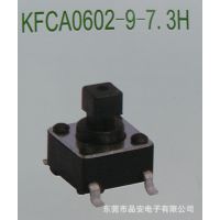 ᴥ KFCA0602-9-7.3H