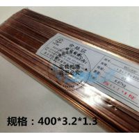 BCU93P七星银焊条 扁焊条磷铜焊条 铜焊条 冰箱空调焊接铜管气焊