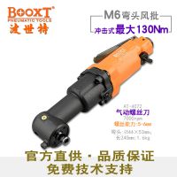 ֱ˿BOOXTƷAT-4072ת90Ӱ