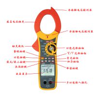 CEM华盛昌DT-3351交直流真有效值钳形表