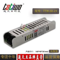 ͨ24V2.5AԴѹ24V60WڳͿصԴ