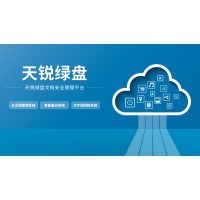 数据备份 智能备份系统 文档安全管理