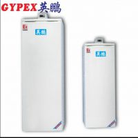 高校室立式单门防爆冰箱 90L
