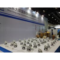 2017北京国际消费电子博览会