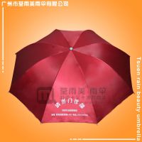 【雨伞厂】生产-健业阳光社区医疗促销伞 三折广告伞 清远雨伞批发