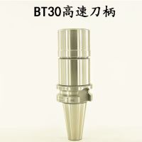 BT30-SK16-90صٶƽ⵶EDVT