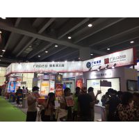 2018广州国际参茸滋补品暨中药饮片展览会
