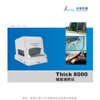 Thick800AƲ /Ϳ/Ʋ