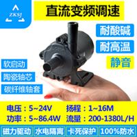 扬程16米流量1300L/H磁力驱动工程塑料三相无刷直流水泵DC50K