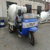 小型水泥混凝土搅拌车厂家_三轮搅拌车
